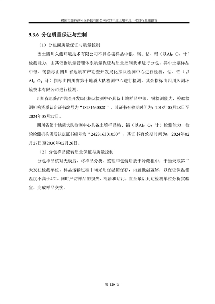 &#40857;&#56;&#45;&#108;&#111;&#110;&#103;&#56;&#40;&#20013;&#22269;&#41;&#21807;&#19968;&#23448;&#26041;&#32593;&#31449;&#45;&#31185;&#25216;&#39046;&#33322;&#31449;