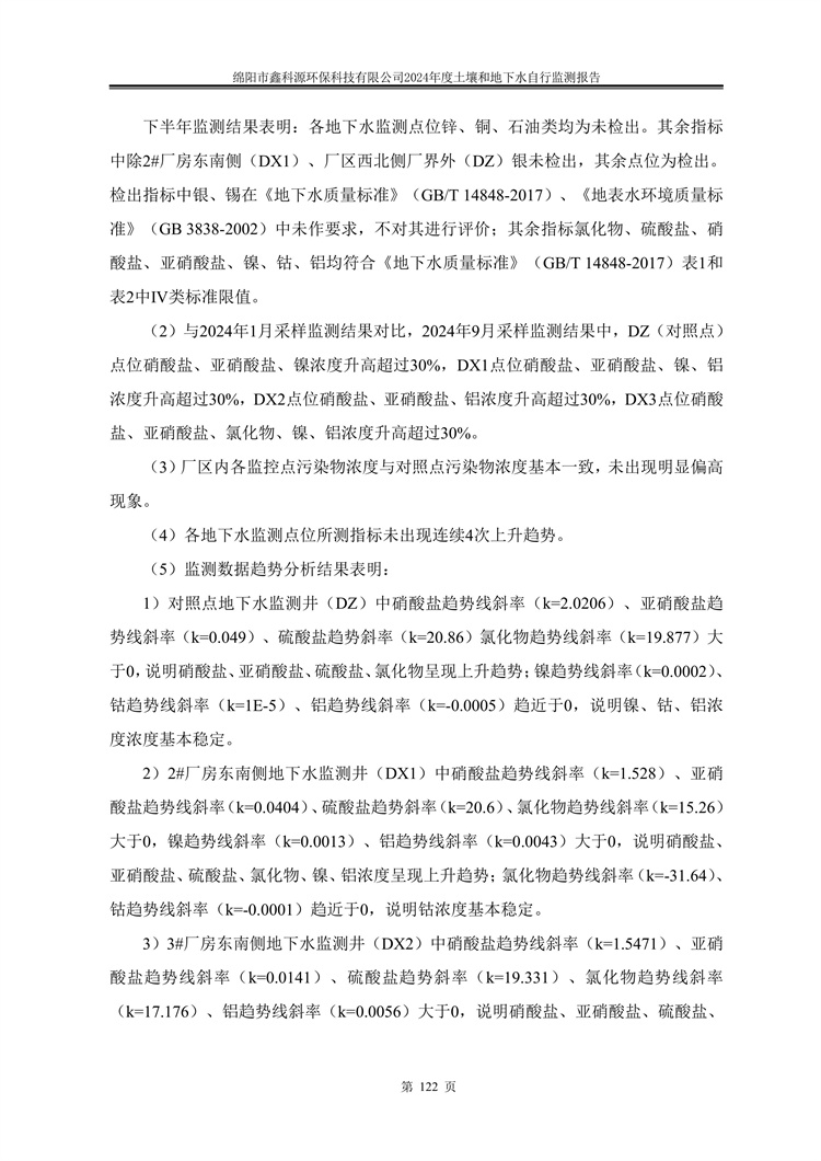 &#40857;&#56;&#45;&#108;&#111;&#110;&#103;&#56;&#40;&#20013;&#22269;&#41;&#21807;&#19968;&#23448;&#26041;&#32593;&#31449;&#45;&#31185;&#25216;&#39046;&#33322;&#31449;