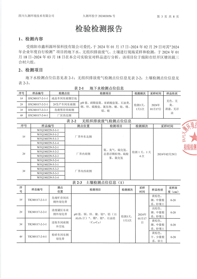 &#40857;&#56;&#45;&#108;&#111;&#110;&#103;&#56;&#40;&#20013;&#22269;&#41;&#21807;&#19968;&#23448;&#26041;&#32593;&#31449;&#45;&#31185;&#25216;&#39046;&#33322;&#31449;