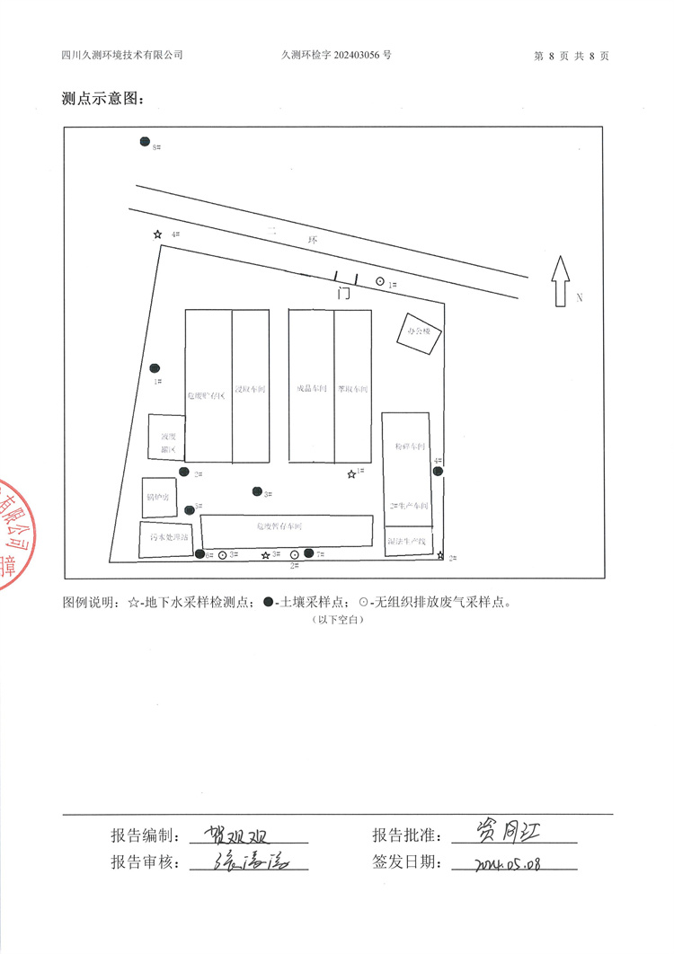 &#40857;&#56;&#45;&#108;&#111;&#110;&#103;&#56;&#40;&#20013;&#22269;&#41;&#21807;&#19968;&#23448;&#26041;&#32593;&#31449;&#45;&#31185;&#25216;&#39046;&#33322;&#31449;