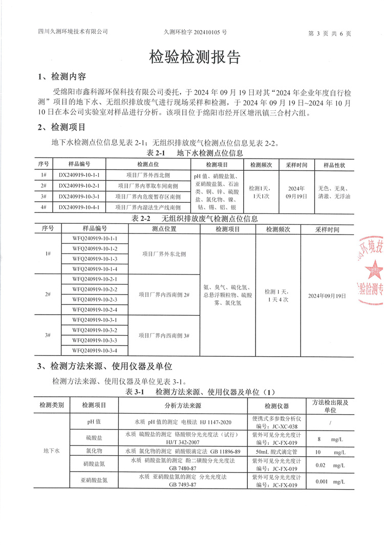 &#40857;&#56;&#45;&#108;&#111;&#110;&#103;&#56;&#40;&#20013;&#22269;&#41;&#21807;&#19968;&#23448;&#26041;&#32593;&#31449;&#45;&#31185;&#25216;&#39046;&#33322;&#31449;