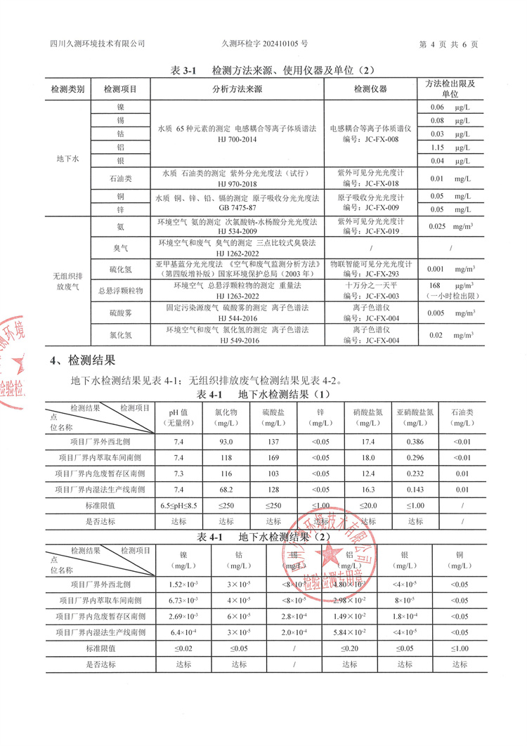 &#40857;&#56;&#45;&#108;&#111;&#110;&#103;&#56;&#40;&#20013;&#22269;&#41;&#21807;&#19968;&#23448;&#26041;&#32593;&#31449;&#45;&#31185;&#25216;&#39046;&#33322;&#31449;