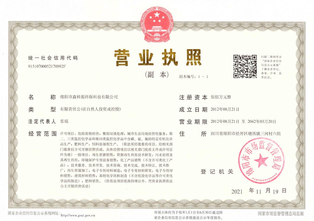 &#40857;&#56;&#45;&#108;&#111;&#110;&#103;&#56;&#40;&#20013;&#22269;&#41;&#21807;&#19968;&#23448;&#26041;&#32593;&#31449;&#45;&#31185;&#25216;&#39046;&#33322;&#31449;